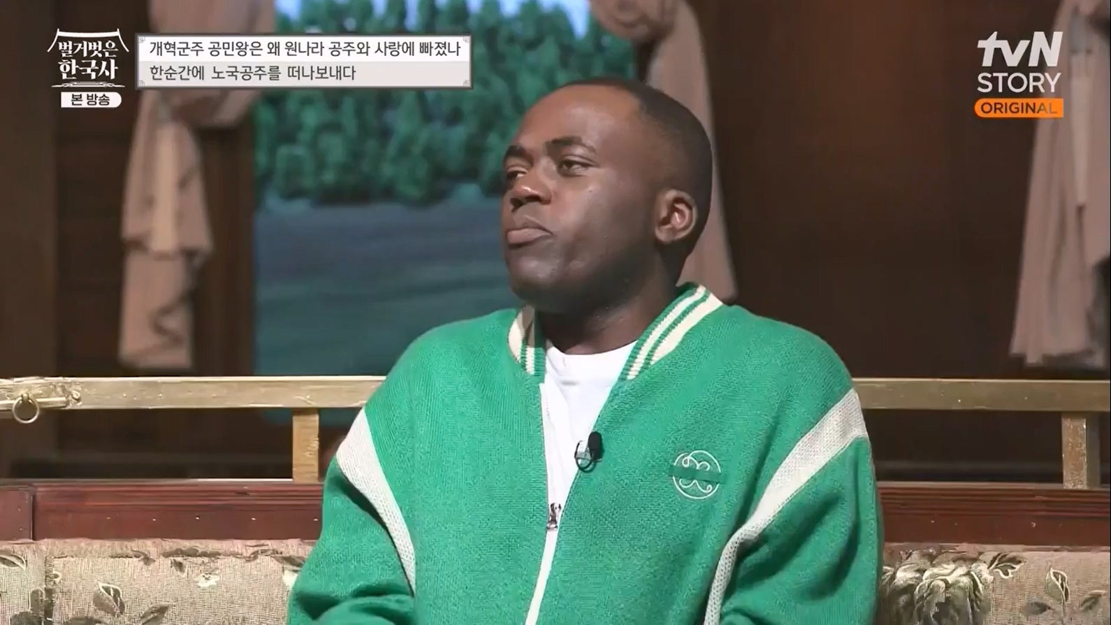 벌거벗은 한국사.E48.230323p-NEXT.mp4_20230713_213330.356.jpg