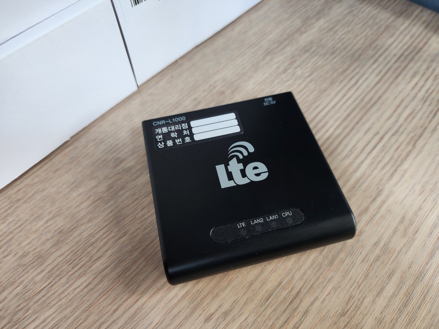  포트포워딩 LTE 라우터에 설정 CNR - L1000