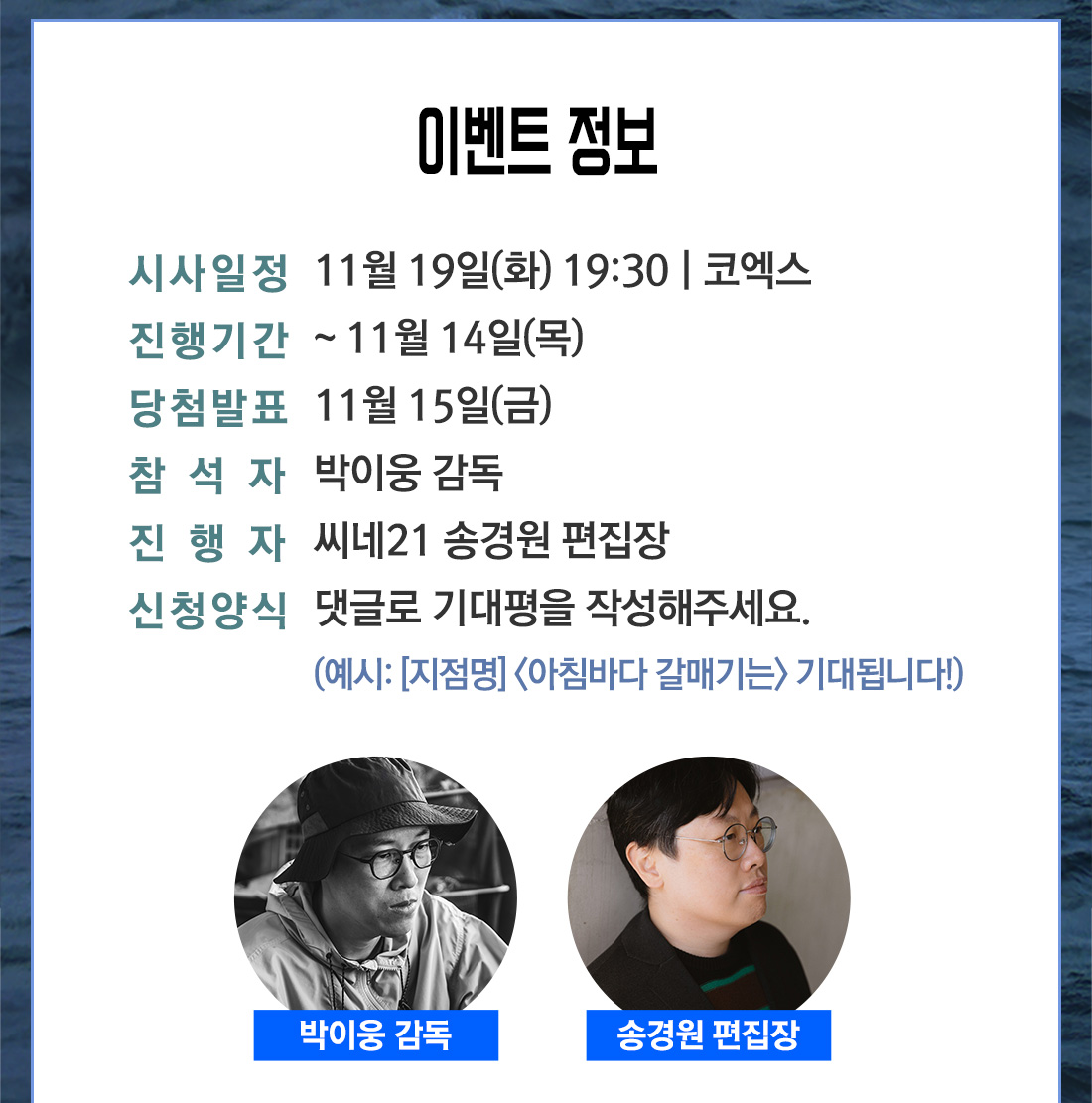 이벤트 상세 정보