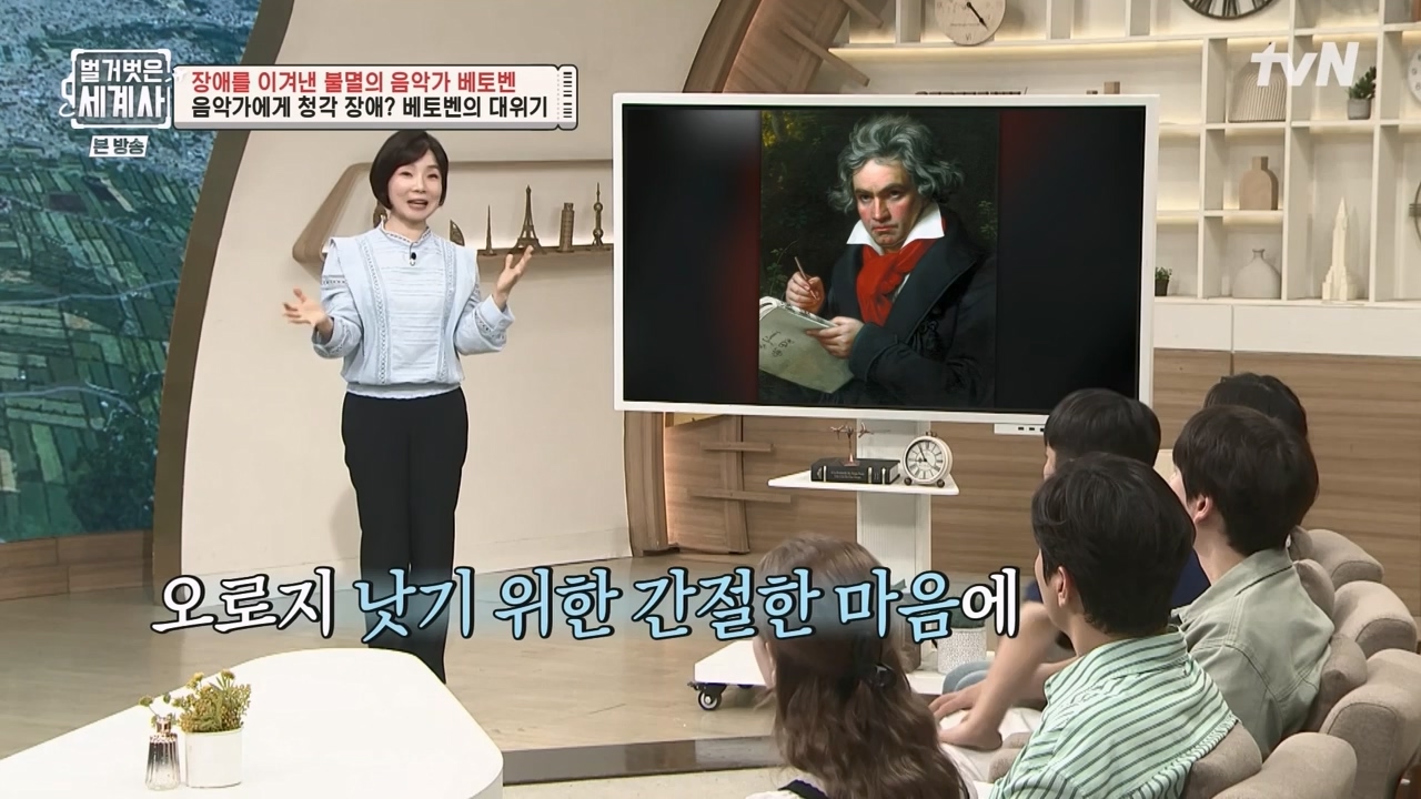 벌거벗은 세계사.E103.230614p-NEXT.mp4_20240113_210159.643.jpg