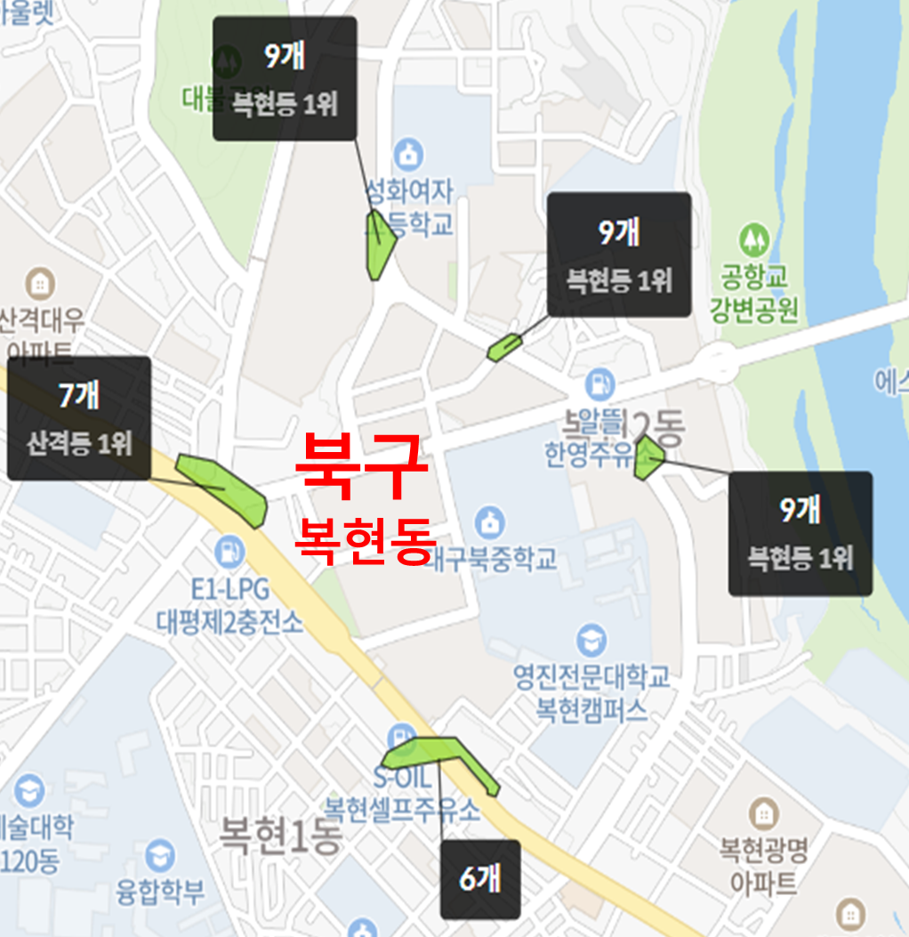 대구 중구 학군