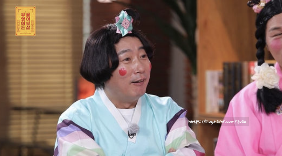 무엇이든물어보살152회 여사친 남사친 커플 유튜버 부부 악플 3