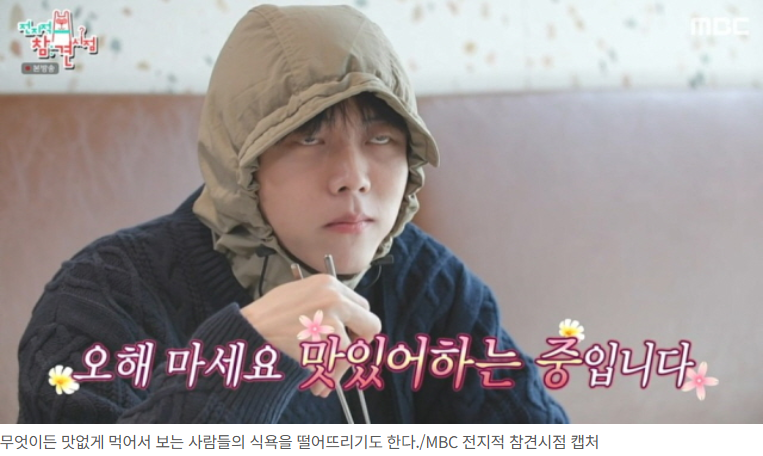 소식(小食) 먹방, 식욕 억제 효과 있어
