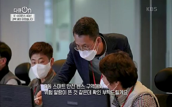 [128회] 다큐온 - KBSK-사이언스 40년, 과학 꽃이 피었습니다] 과학 선진국들을 부지런히 쫓던 추격자에서 어느새 세계가 주목하는 과학강국으로 거듭나고 있는.ts_20220322_185510.800.jpg