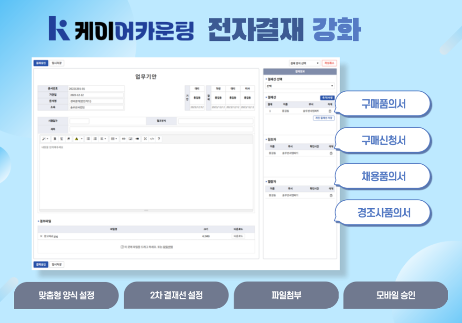 케이서비스솔루션 이미지