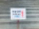 준비과정+복기 19년 서울시 공무원(일반행정)면접 14