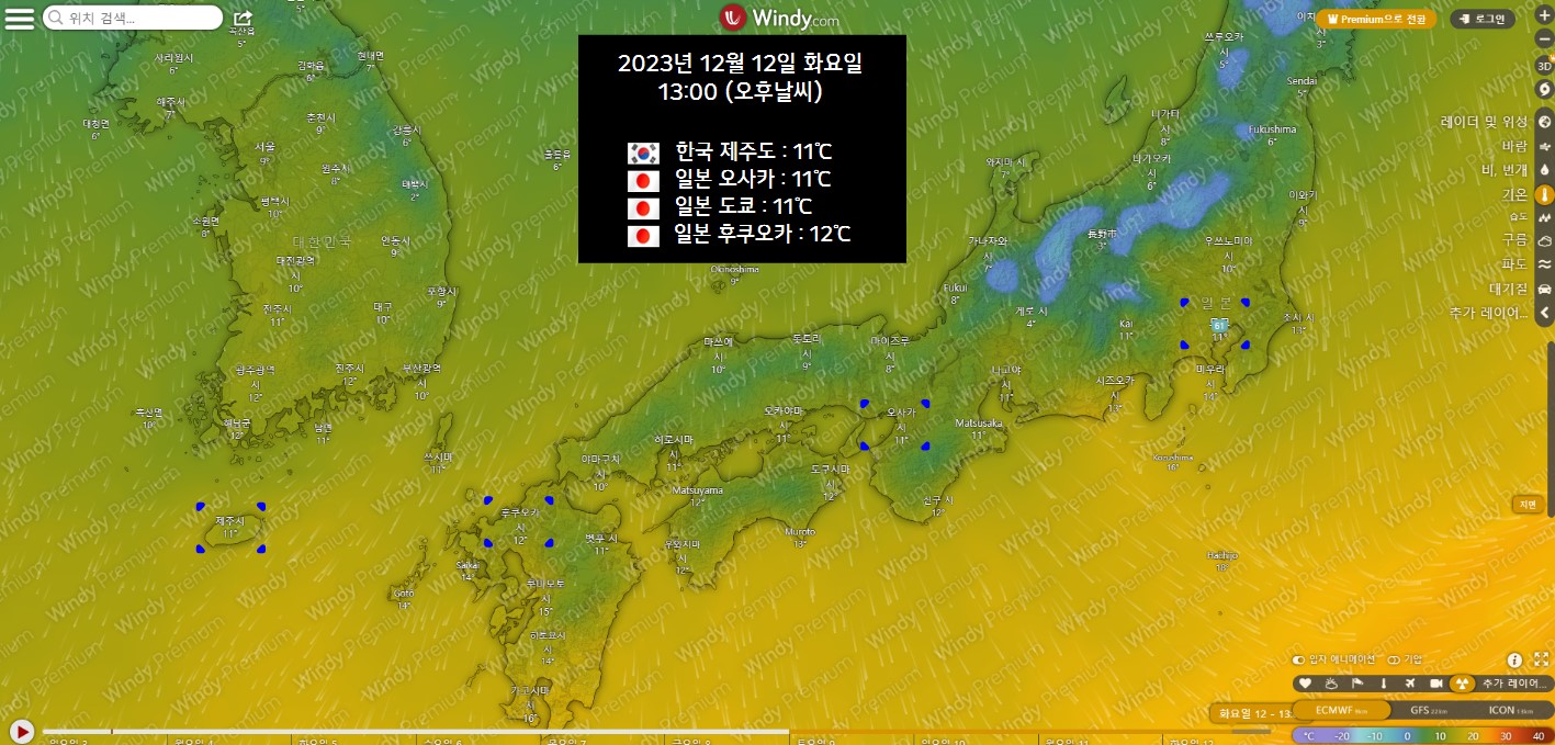 12월 제주날씨&#44; 일본 오사카&#44;도쿄&#44;후쿠오카 날씨