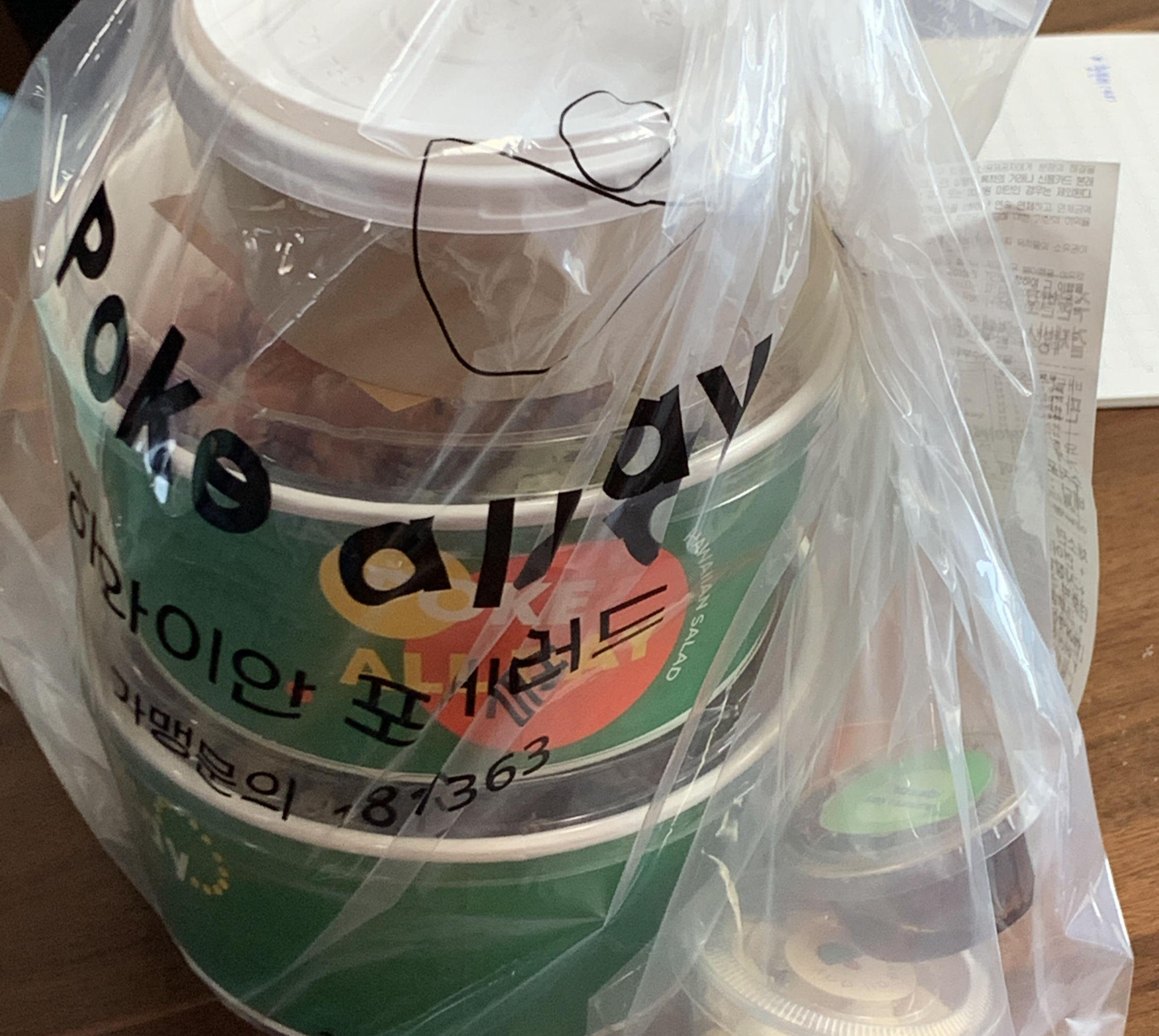 Poke all day 포케&샐러드 판교점 사진 6