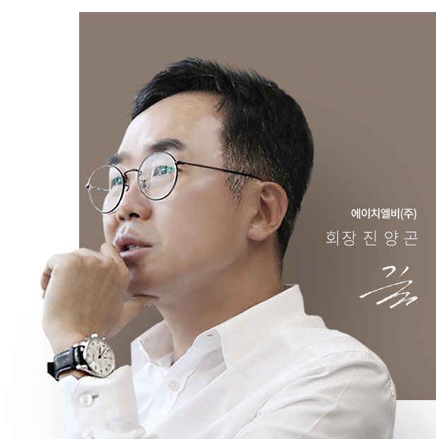  21.02.16 에이치엘비 HLB 하한가 사태 이후, IR 담당자가 주주분을 위해 올린 글, 진양곤 회장이 추가로 올린 글, 공지사항과 개인의견