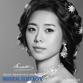  조정은 나는 나만의 것 (ICH GEHOER NUR MIR) 듣기/가사/앨범/유튜브/뮤비/반복재생/작곡작사