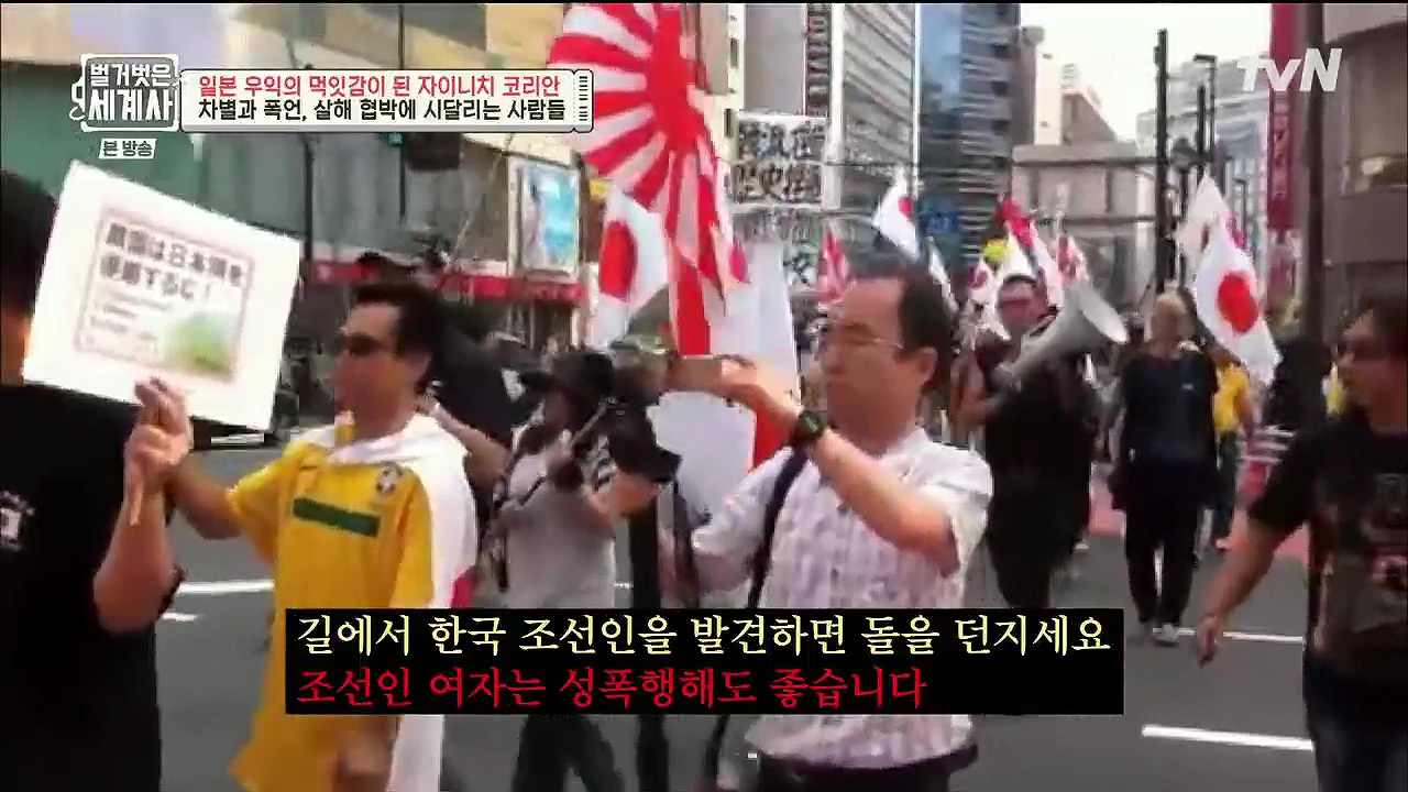 벌거벗은 세계사.E99.230517p.H264-F1RST.mp4_20231225_173959.657.jpg