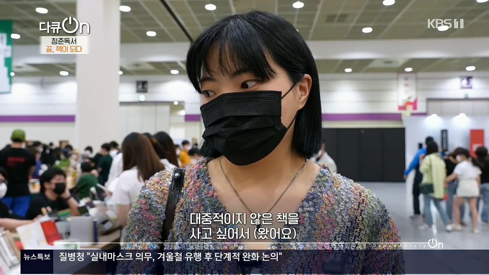 다큐 On.E164.221021p.H264-F1RST.mp4_20221022_173318.987.jpg
