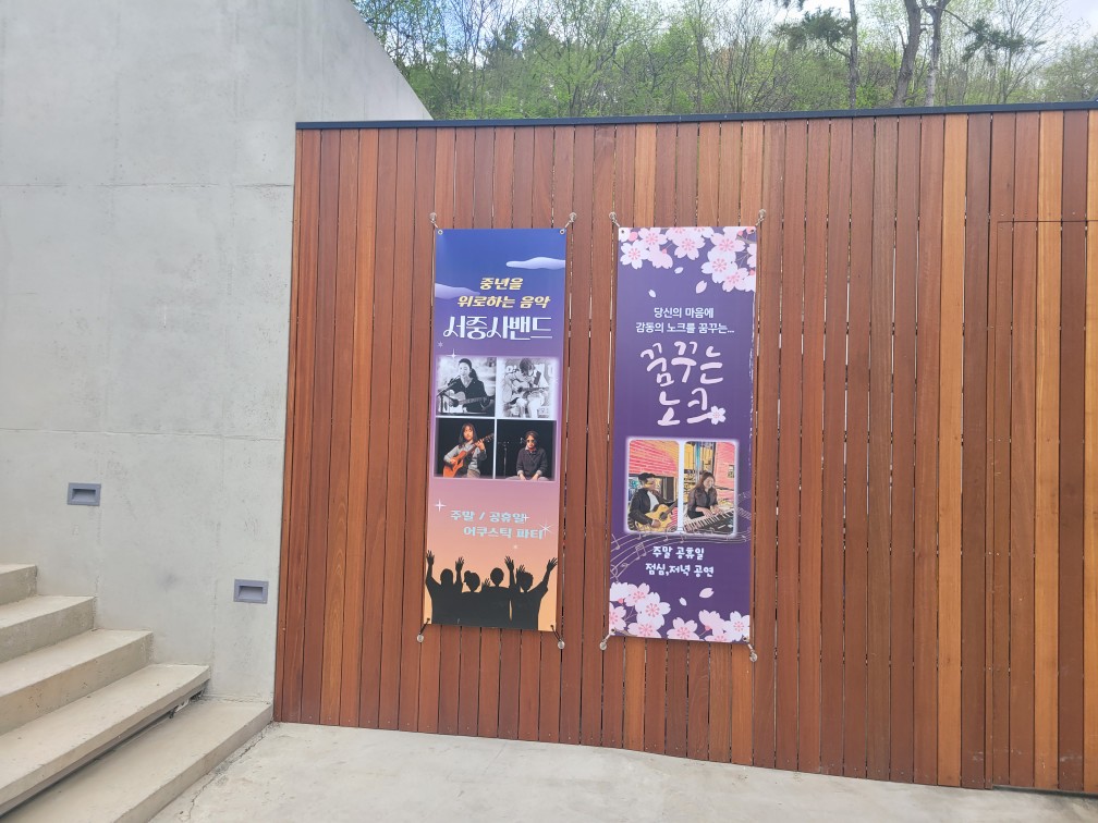 식사 후&amp;#44; 그린프로그 카페에서 여유