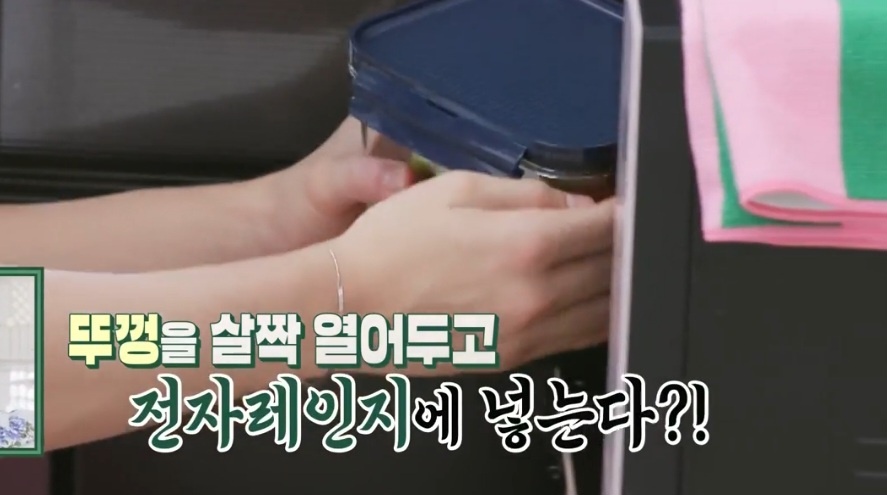 전자렌지 요리