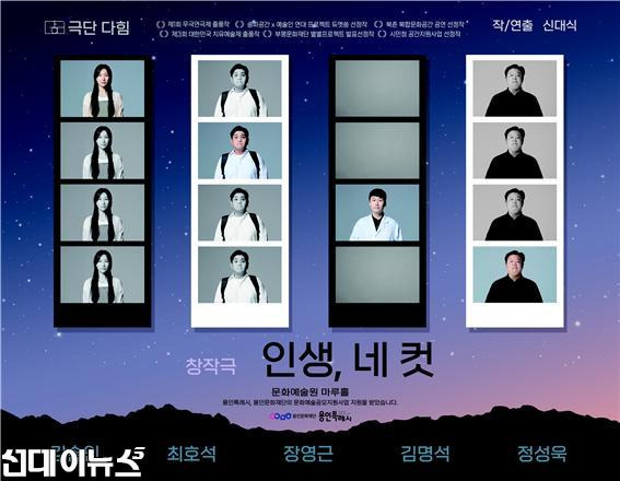 다힘 이미지