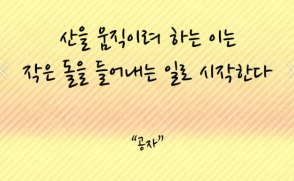 부자가 되려면 자기만의 루틴이 필요..