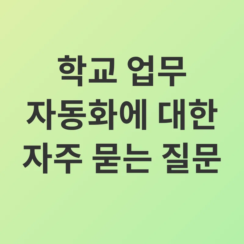 구글 시트 자동화_4