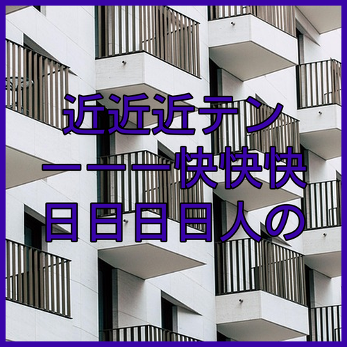 空港近くて便利！ホテル パンプローナで快