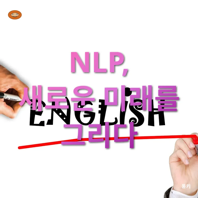 자연어 처리_3