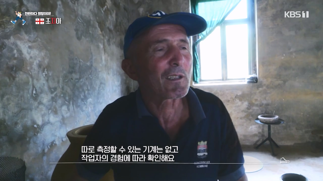 걸어서 세계속으로.E812.231008p-NEXT.mp4_20231010_212307.315.jpg