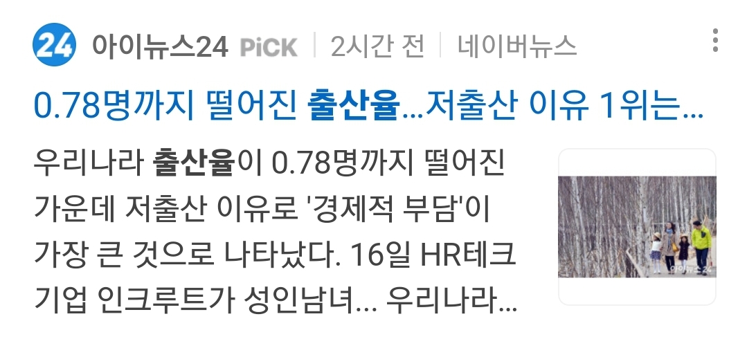 출산수당 개요, 초진수당, 육아휴직수당, 육아수당, 임신출산수당 2