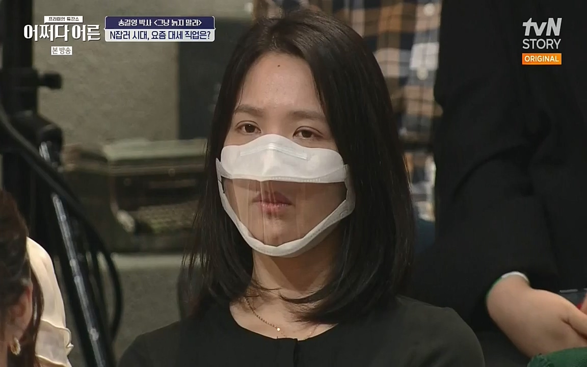 어쩌다 어른.E04.220631p-NEXT.mp4_20220829_204156.248.jpg