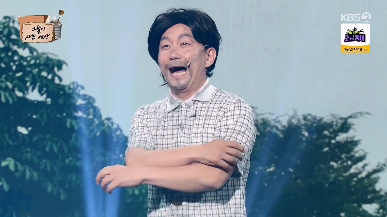 개그 콘서트.E28.240603p-NEXT.mp4_20240603_205050.399.jpg