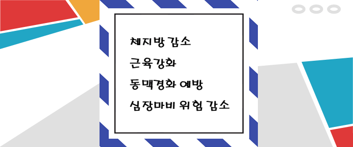  우유 공액리놀레산의 효능 유당불내증 해결 방법
