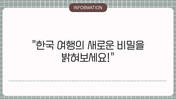 korea-pass.kr