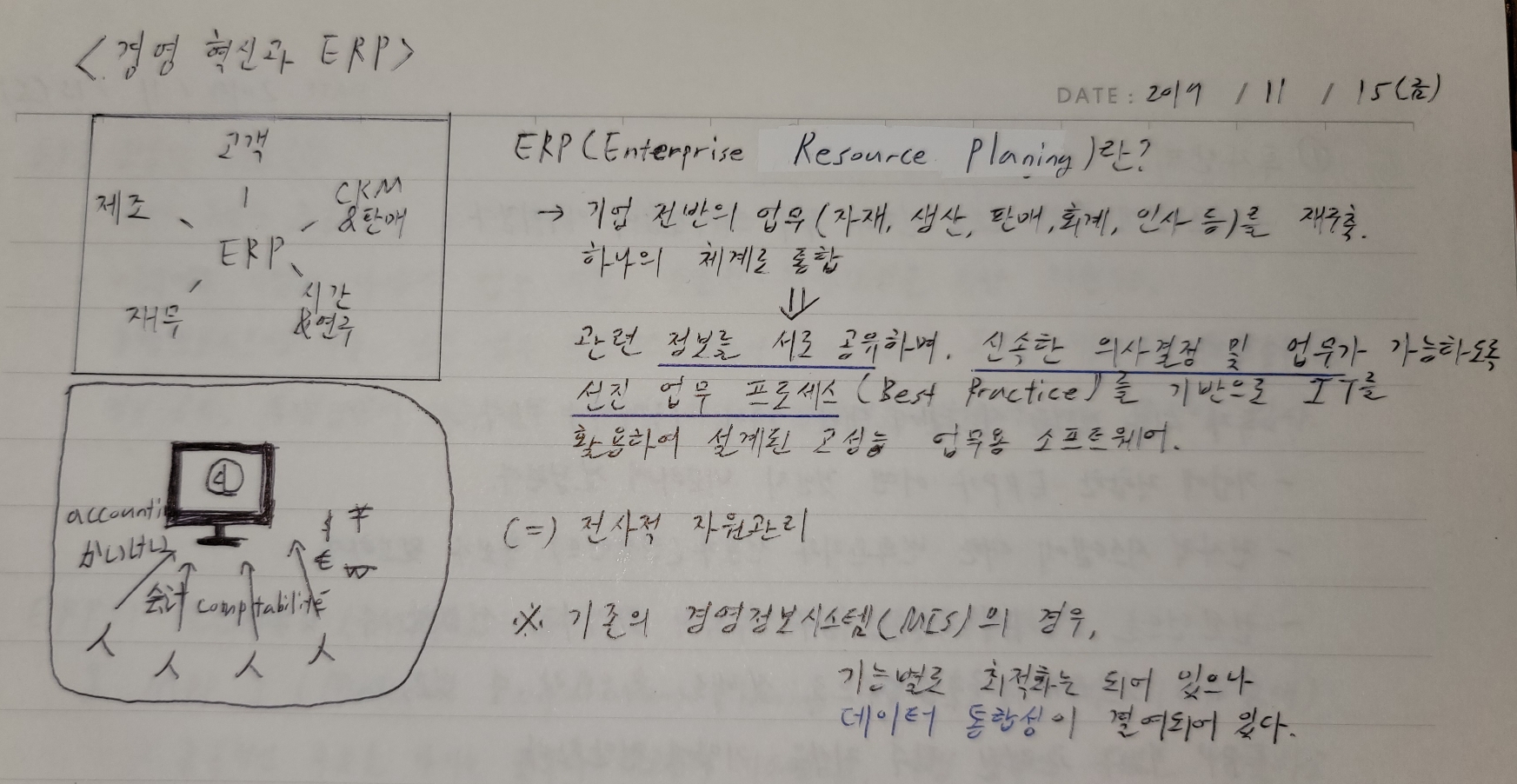  공부하다 죽기를