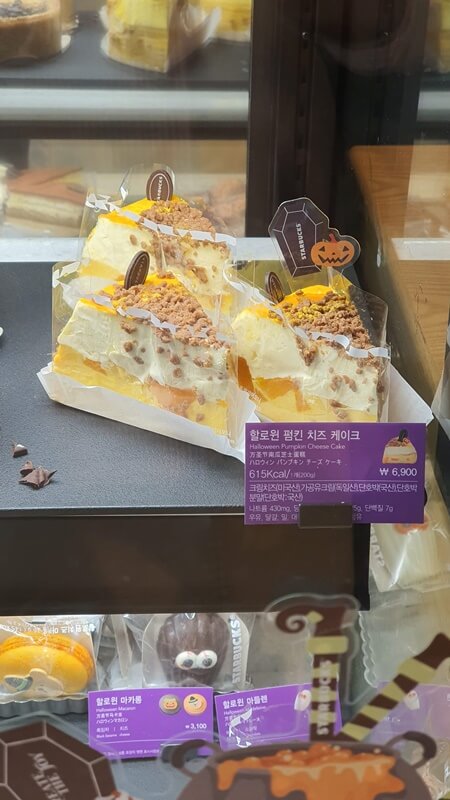 펌킨-치즈-케이크