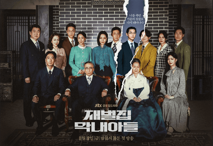  [재벌집 막내아들! 12월 2일 7회 결방 : 1~6회 시청률 / 주 3회 편성]