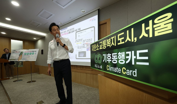 서울 기후교통카드 설명중인 오세훈 시장