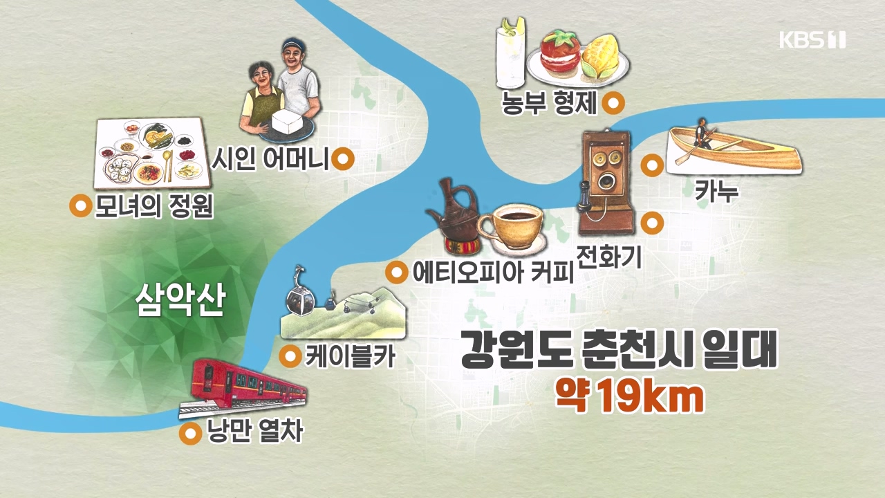 동네 한 바퀴.E237.230827p-NEXT.mp4_20230829_212523.674.jpg