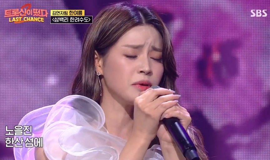  트롯신이 떴다2 한여름에 대해서 알려드릴게요