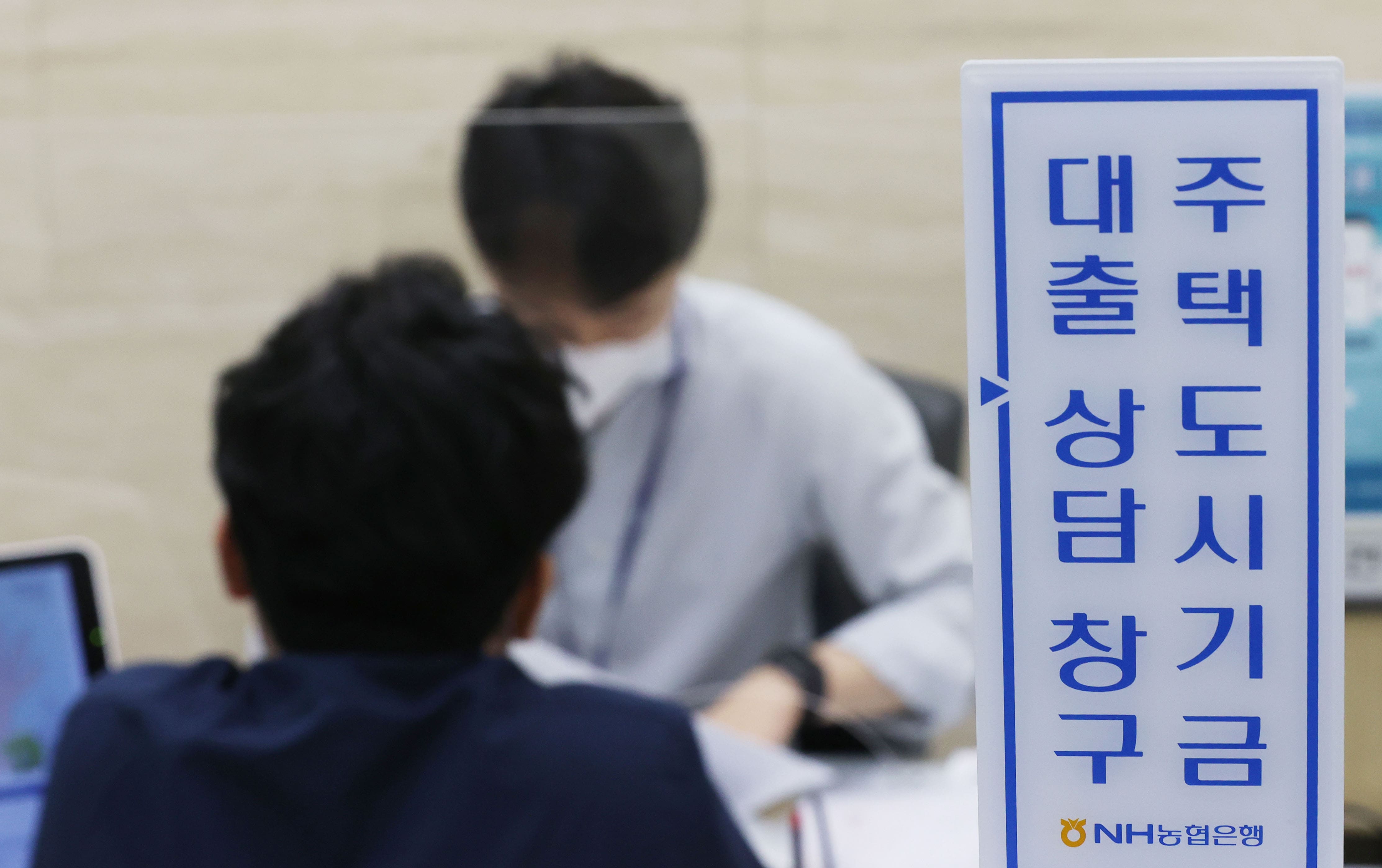  농·축협, 신협 등의  건설·부동산 대출...전체 대출의 50% 이하로 제한 [금융위원회]