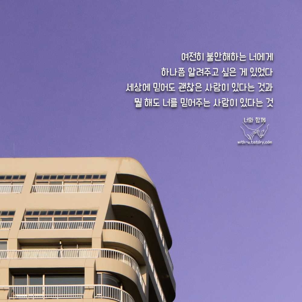  여전히 명언 : 짧고 좋은 글귀 : 짧은 명언