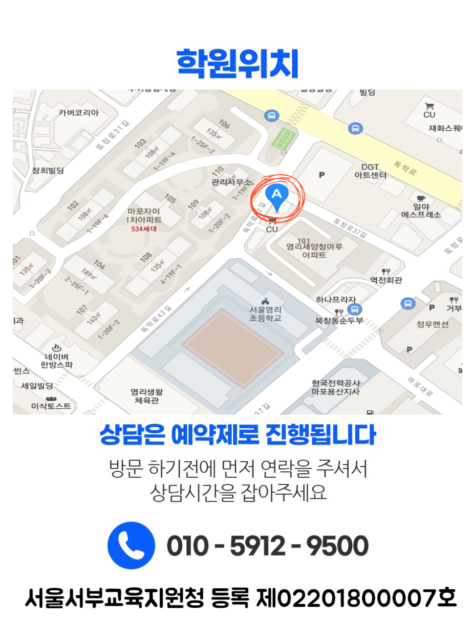 수업 진행 장면