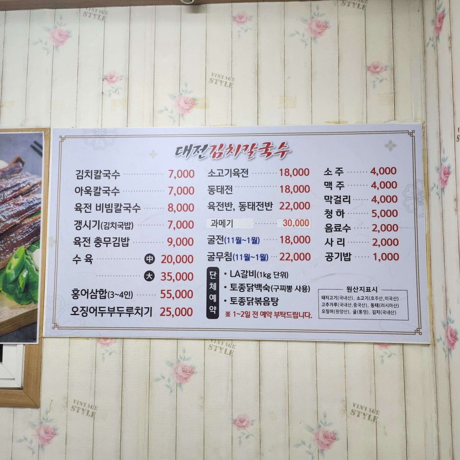 대전유성맛집