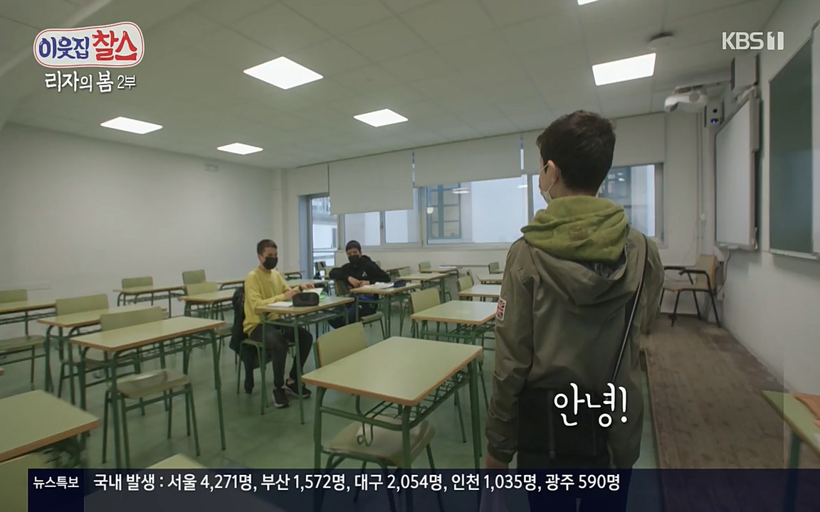 이웃집 찰스.E339.220525p-NEXT.mp4_20220525_204750.199.jpg