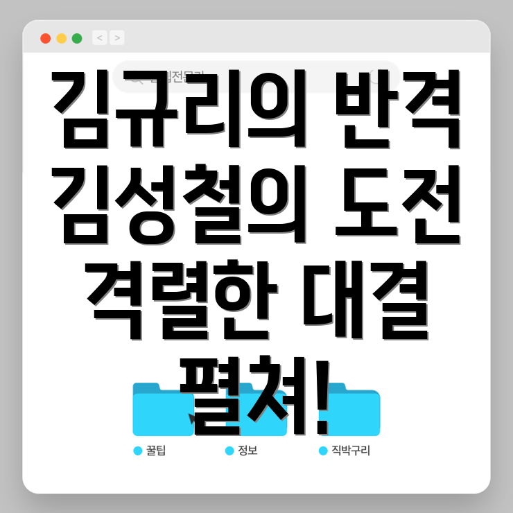 지옥 시즌2의 화학 반응