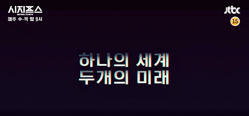  시지프스 뜻