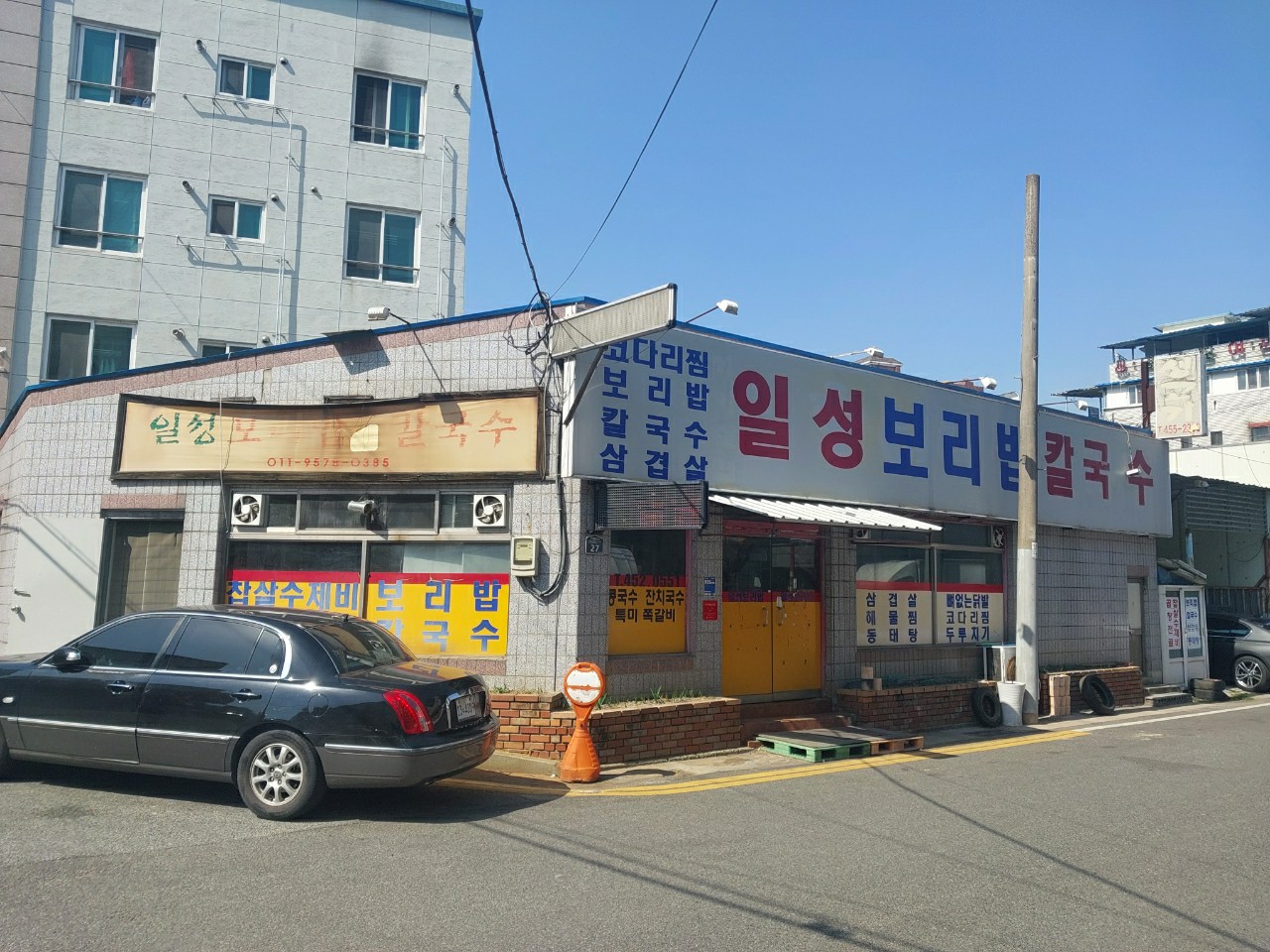 일성보리밥칼국수 이미지