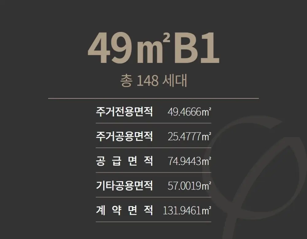 신길-AK-푸르지오-49B-1