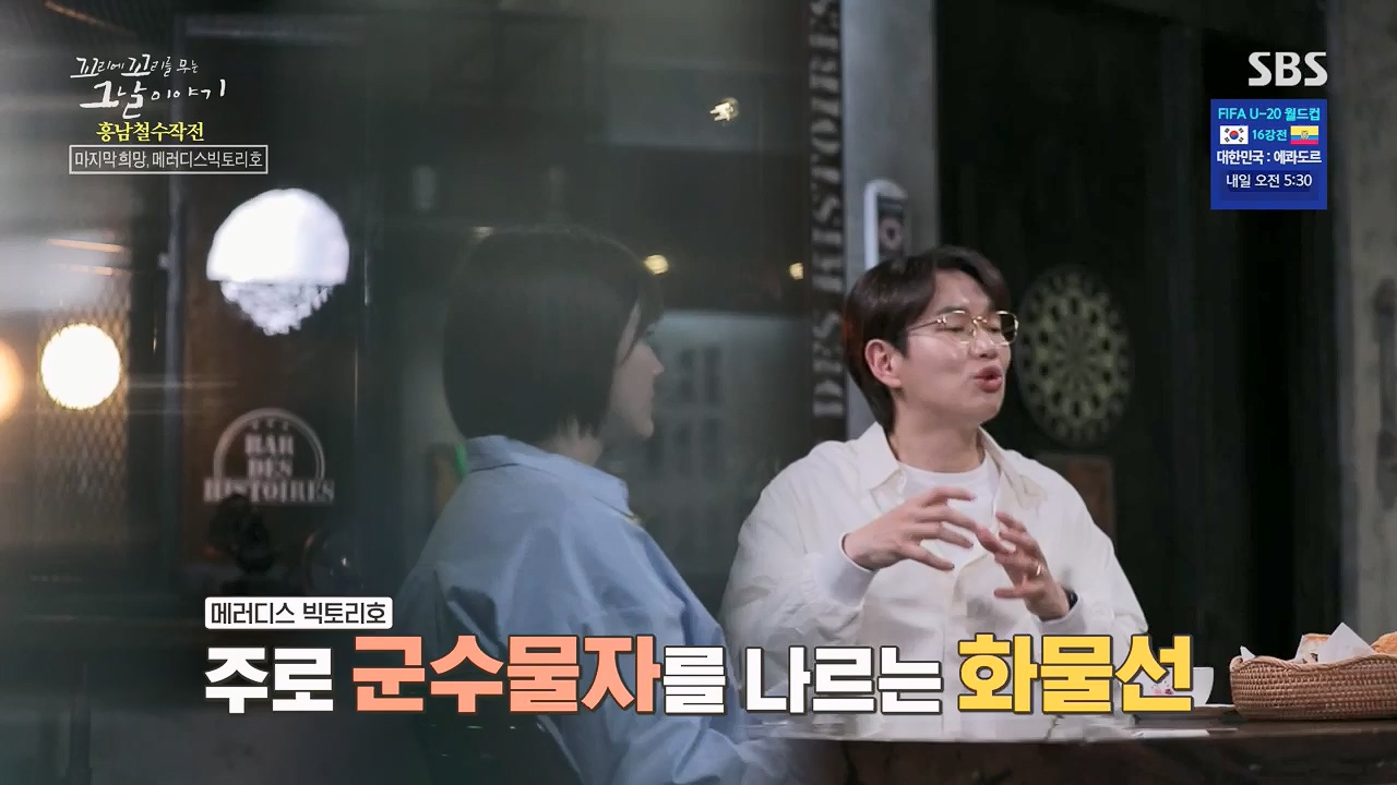 꼬리에꼬리를무는그날이야기.E81.230602p.H264-F1RST.mp4_20230603_183510.699.jpg