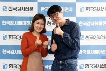 이우영의 극단적 선택 이유 27