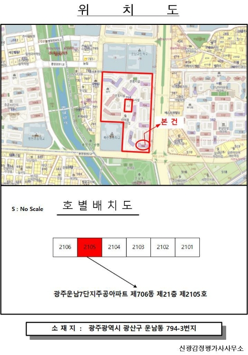 광주지방법원2022타경67334 위 치 도