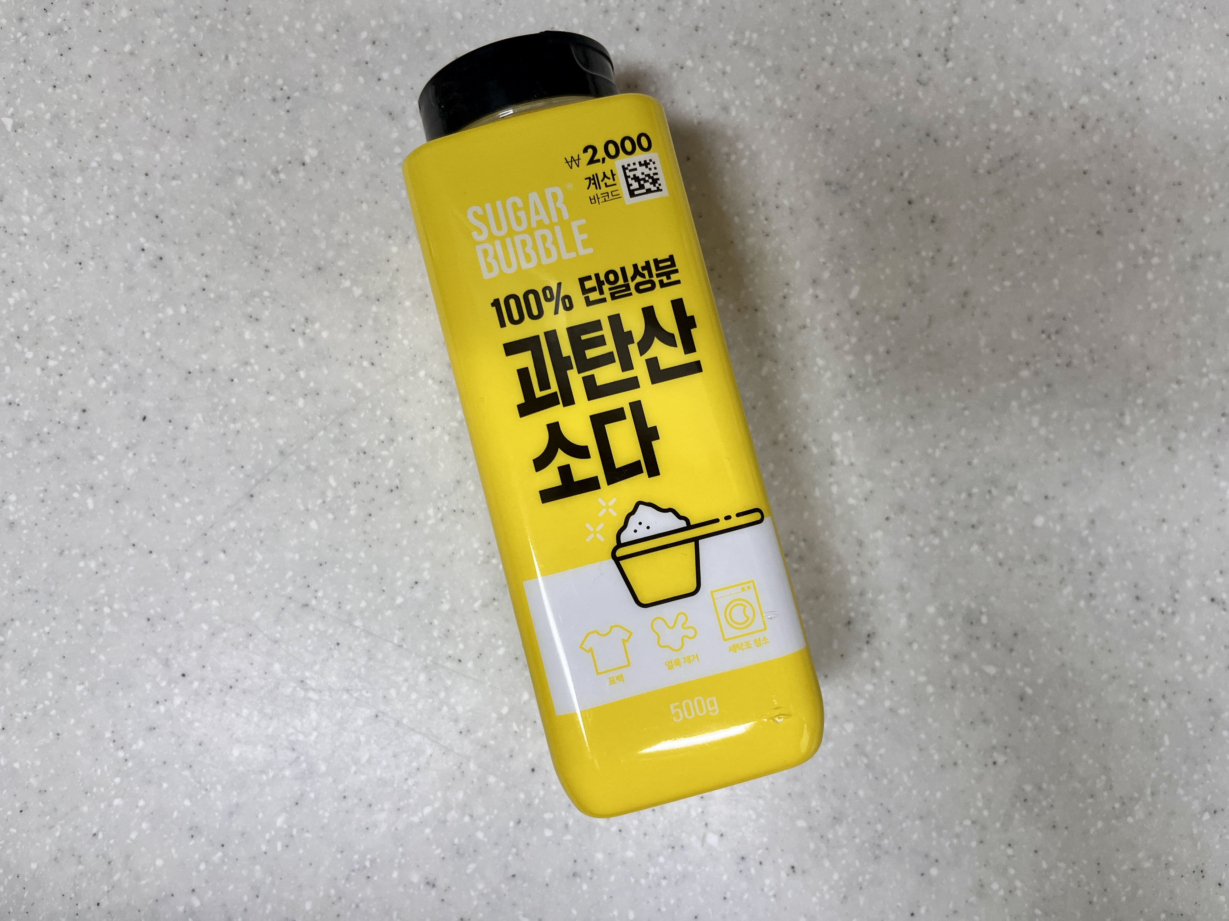 과탄산소다