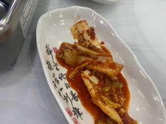 더덕구이 흑돼지 불고기