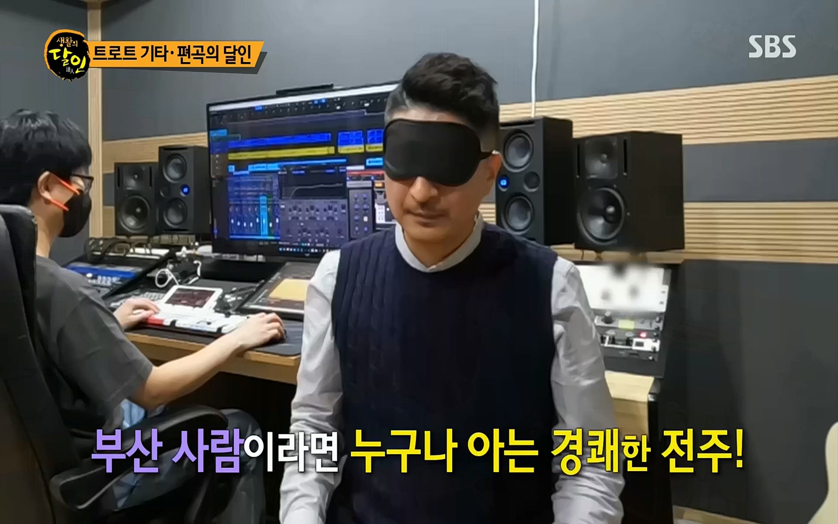 생활의 달인.E861.221003p.H264-F1RST.mp4_20221004_202705.101.jpg